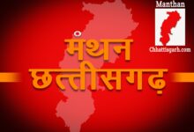 लोग अब बंदूक नहीं, विकास की राह पर साथ चलना चाहते हैं: मुख्यमंत्री श्री विष्णु देव साय, 37.50 लाख के इनामी 22 नक्सलियों ने किया आत्मसमर्पण…..