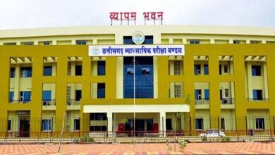 परीक्षा केंद्र में अभ्यर्थियों के लिए सख्त दिशा-निर्देश जारी: छत्तीसगढ़ व्यापम की नई गाइडलाइन…..