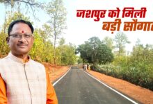 मुख्यमंत्री विष्णुदेव साय की बड़ी सौगात : जिले के दो सड़कों के निर्माण के लिए 11 करोड़ 44 लाख रुपए की मंजूरी, झारखंड राज्य को जोड़ेगी यह मार्ग, आवागमन की बढ़ेगी सुविधा……