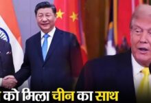 ट्रंप के 100% टैरिफ के बीच भारत को मिला नया बाजार, भारतीय दवाओं पर लगने वाला 30% आयात शुल्क घटकर अब हुआ 0 प्रतिशत…..