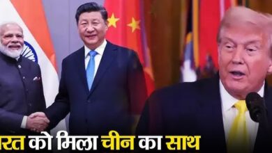 ट्रंप के 100% टैरिफ के बीच भारत को मिला नया बाजार, भारतीय दवाओं पर लगने वाला 30% आयात शुल्क घटकर अब हुआ 0 प्रतिशत…..