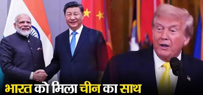 ट्रंप के 100% टैरिफ के बीच भारत को मिला नया बाजार, भारतीय दवाओं पर लगने वाला 30% आयात शुल्क घटकर अब हुआ 0 प्रतिशत….. ट्रंप के 100% टैरिफ के बीच भारत को मिला नया बाजार, भारतीय दवाओं पर लगने वाला 30% आयात शुल्क घटकर अब हुआ 0 प्रतिशत…..
