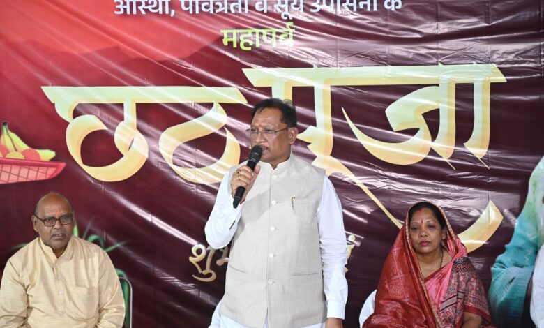 मुख्यमंत्री विष्णुदेव साय ने जशपुर में दुलदुला छठ घाट में सूर्य को दिया अर्घ्य: प्रदेश की सुख-समृद्धि और खुशहाली की कामना की, मुख्यमंत्री ने दुलदुला छठ घाट के सौन्दर्यीकरण की भी घोषणा की…..