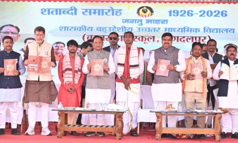 शिक्षा ही विकास का मूलमंत्र है, शिक्षा के बिना जीवन अधूरा — मुख्यमंत्री विष्णु देव साय, शासकीय जगतु माहरा बस्तर हाईस्कूल के शताब्दी वर्ष समारोह कार्यक्रम में मुख्यमंत्री हुए शामिल, मुख्यमंत्री ने जगतु माहरा बस्तर हाईस्कूल के जीर्णोद्धार हेतु डेढ़ करोड़ रुपए सहित पोस्ट-मैट्रिक छात्रावास भवन निर्माण की घोषणा की…..