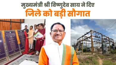 जशपुर बन रहा पावर हब: मुख्यमंत्री विष्णुदेव साय की पहल से जिले में 12 नए सब-स्टेशनों की स्वीकृति, पूरे क्षेत्र में निर्बाध बिजली आपूर्ति की गारंटी…..