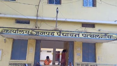 बिग ब्रेकिंग – जनपद पंचायत पत्थलगांव में भ्रष्टाचार चरम पर, तत्कालीन CEO और बाबुओ ने मिलकर जनपद की राशि का जमकर किया बंदरबांट..वाहन व्यय व खरीदी के नाम पर चल रहा बड़ा खेल.. लाखों की खरीदी पर भी रखते हैं कोटेशन और टेंडर प्रक्रिया को ताक पर… अधिकारी व बाबू के पास होगी आय से अधिक संपत्ति…..