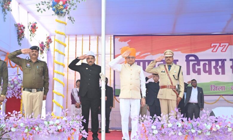 कबीरधाम में उत्साह और उमंग के साथ मनाया गया 77 वां गणतंत्र दिवस: उद्योग मंत्री लखनलाल देवांगन…… कबीरधाम में उत्साह और उमंग के साथ मनाया गया 77 वां गणतंत्र दिवस: उद्योग मंत्री लखनलाल देवांगन……