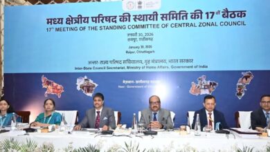 मध्य क्षेत्रीय परिषद की बैठक में छत्तीसगढ़, मध्यप्रदेश, उत्तरप्रदेश, उत्तराखंड और केंद्र सरकार के वरिष्ठ अधिकारियों के बीच मंथन….