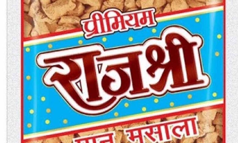 राजश्री गुटखा की कालाबाजारी चरम पर, तय दाम से अधिक वसूली से उपभोक्ता और छोटे दुकानदार परेशान