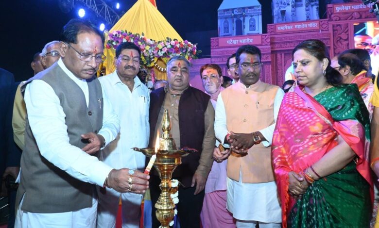 राजिम कुंभ कल्प 2026 समापन समारोह : राजिम कुंभ कल्प छत्तीसगढ़ की अस्मिता एवं पहचान – मुख्यमंत्री श्री विष्णु देव साय राजिम कुंभ कल्प 2026 समापन समारोह : राजिम कुंभ कल्प छत्तीसगढ़ की अस्मिता एवं पहचान – मुख्यमंत्री श्री विष्णु देव साय