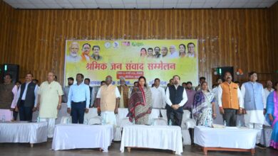 राज्य सरकार की प्रतिबद्धता श्रमिकों को सामाजिक सुरक्षा और आर्थिक रूप से सशक्त बनाना – श्रीमती लक्ष्मी राजवाड़े…. राज्य सरकार की प्रतिबद्धता श्रमिकों को सामाजिक सुरक्षा और आर्थिक रूप से सशक्त बनाना – श्रीमती लक्ष्मी राजवाड़े….