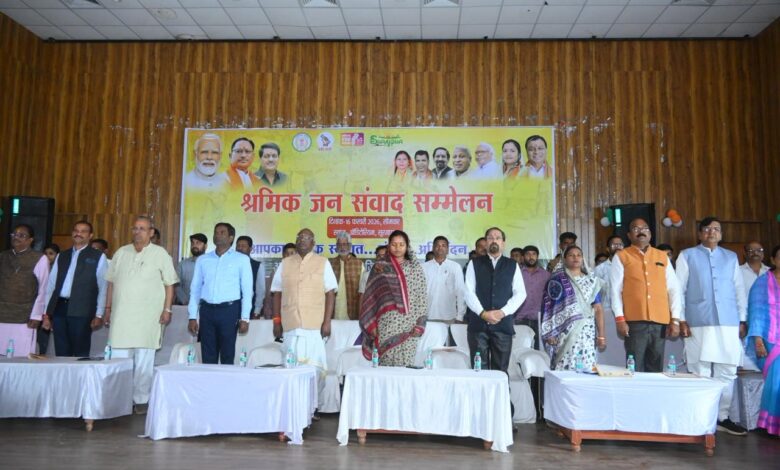 राज्य सरकार की प्रतिबद्धता श्रमिकों को सामाजिक सुरक्षा और आर्थिक रूप से सशक्त बनाना – श्रीमती लक्ष्मी राजवाड़े….