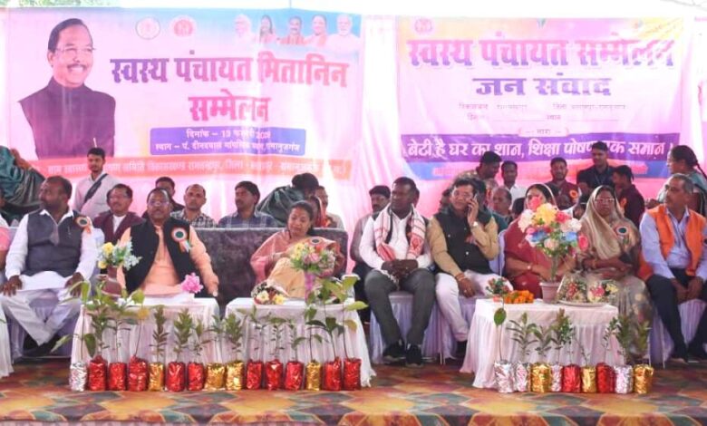 रामानुजगंज एवं बलरामपुर में स्वस्थ पंचायत मितानिन सम्मेलन का किया गया आयोजन कृषि मंत्री नेताम हुए शामिल….