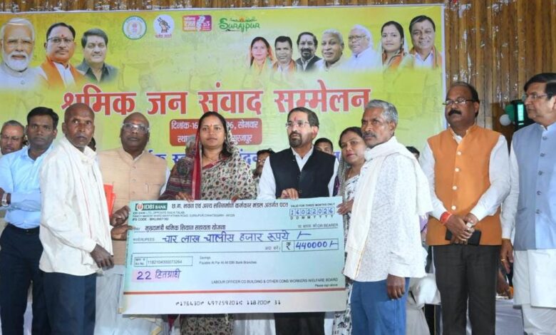श्रमिकों को सामाजिक सुरक्षा एवं आर्थिक सशक्तिकरण प्रदान करना राज्य सरकार की प्राथमिकता – श्रीमती लक्ष्मी राजवाड़े….