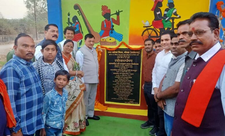 उद्योग मंत्री लखनलाल देवांगन के मुख्य आतिथ्य में कोरबा में आयोजित कार्यक्रमों में 03 करोड़ रू. के विभिन्न विकास कार्याे का भूमिपूजन व लोकार्पण…. उद्योग मंत्री लखनलाल देवांगन के मुख्य आतिथ्य में कोरबा में आयोजित कार्यक्रमों में 03 करोड़ रू. के विभिन्न विकास कार्याे का भूमिपूजन व लोकार्पण….