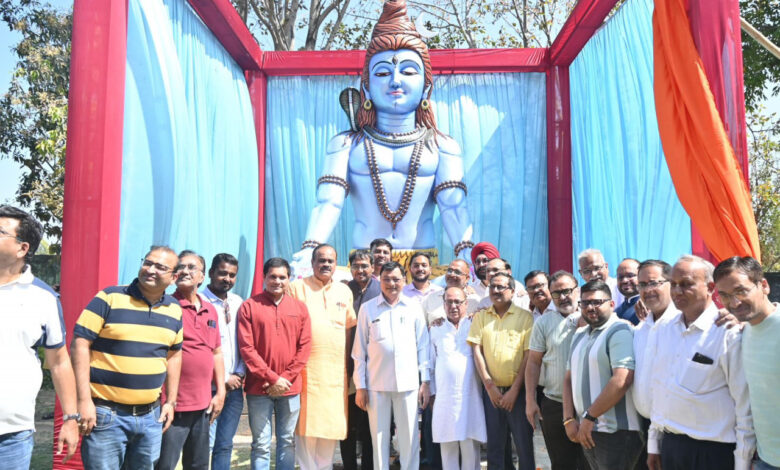 18 फीट ऊंचे शिव प्रतिमा का उद्योग मंत्री लखन लाल देवांगन ने पूजन अर्चना कर किया अनावरण, विभिन्न धार्मिक अनुष्ठानों में हुए सम्मिलित….