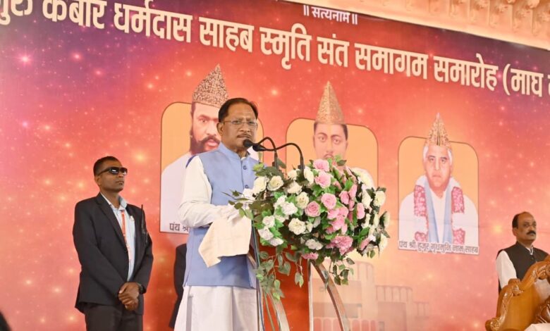 कबीरपंथ का छत्तीसगढ़ के जनजीवन में व्यापक प्रभाव – मुख्यमंत्री विष्णु देव साय….