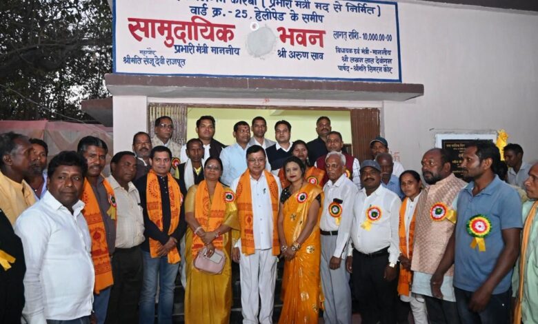 उद्योग मंत्री लखन लाल देवांगन ने मथुरा माली मरार पटेल समाज को दी 10 लाख के सामुदायिक भवन की सौगात….