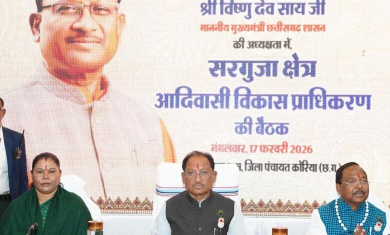 सरगुजा क्षेत्र के सर्वांगीण विकास और जनजातीय समाज का सशक्तिकरण हमारी सरकार की प्राथमिकता : मुख्यमंत्री विष्णु देव साय….
