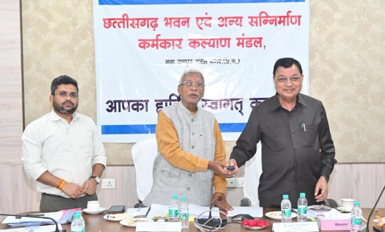 विष्णुदेव सरकार का श्रमिकों को तोहफा – श्रम मंत्री लखन लाल देवांगन और बीओसी अध्यक्ष रामप्रताप सिंह ने बटन दबाकर 9328 श्रमिकों के खाते में 18.23 करोड़ की राशि की अंतरित….