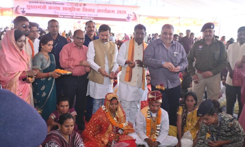 छत्तीसगढ़ सरकार की मुख्यमंत्री कन्या विवाह योजना की सराहनीय पहल- पर्यटन एवं संस्कृति मंत्री राजेश अग्रवाल ने 283 जोड़ों को दिया आशीर्वाद….