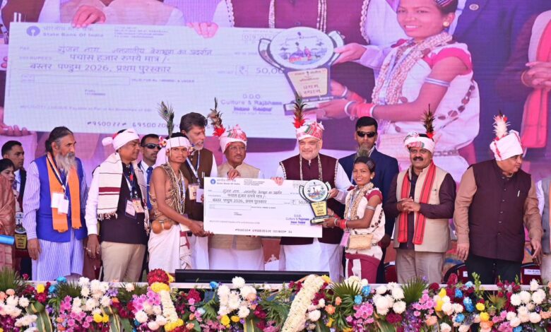 बस्तर पंडुम 2026 : माँ दंतेश्वरी की धरती पर संस्कृति का उत्सव: बस्तर पंडुम 2026 ने जीता दिल, गृहमंत्री अमित शाह और मुख्यमंत्री विष्णुदेव साय ने किया सम्मानित…. बस्तर पंडुम 2026 : माँ दंतेश्वरी की धरती पर संस्कृति का उत्सव: बस्तर पंडुम 2026 ने जीता दिल, गृहमंत्री अमित शाह और मुख्यमंत्री विष्णुदेव साय ने किया सम्मानित….