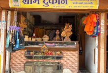 नाबार्ड की ‘ग्राम दुकान’ से स्व-सहायता समूह की महिलाएं बन रहीं आत्मनिर्भर, हुनर, कौशल और लघु उद्यम को मिल रहा सशक्त मंच, जीवन स्तर में हो रहा सुधार….