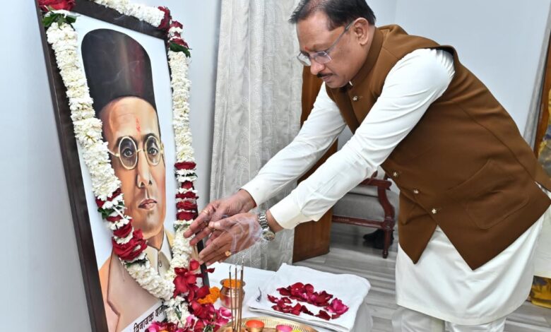 वीर सावरकर की पुण्यतिथि पर मुख्यमंत्री विष्णुदेव साय ने अर्पित की श्रद्धांजलि…. वीर सावरकर की पुण्यतिथि पर मुख्यमंत्री विष्णुदेव साय ने अर्पित की श्रद्धांजलि….