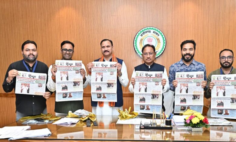 मुख्यमंत्री विष्णुदेव साय ने किया ‘गुलाल’ होली विशेषांक का विमोचन….