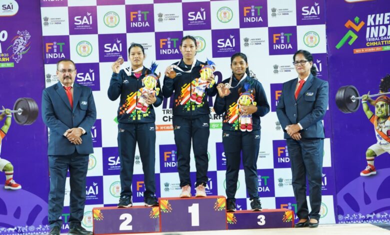 खेलो इंडिया ट्राइबल गेम्स 2026 : 58 किग्रा महिला वेटलिफ्टिंग में अरुणाचल की अनाई वांग्सू ने जीता स्वर्ण….. खेलो इंडिया ट्राइबल गेम्स 2026 : 58 किग्रा महिला वेटलिफ्टिंग में अरुणाचल की अनाई वांग्सू ने जीता स्वर्ण…..