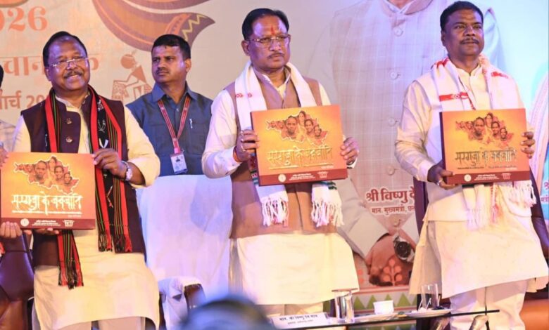 बस्तर क्षेत्र में खुशहाली और शांति बहाल करने में हो रहे हैं कामयाब: मुख्यमंत्री विष्णु देव साय…. बस्तर क्षेत्र में खुशहाली और शांति बहाल करने में हो रहे हैं कामयाब: मुख्यमंत्री विष्णु देव साय….