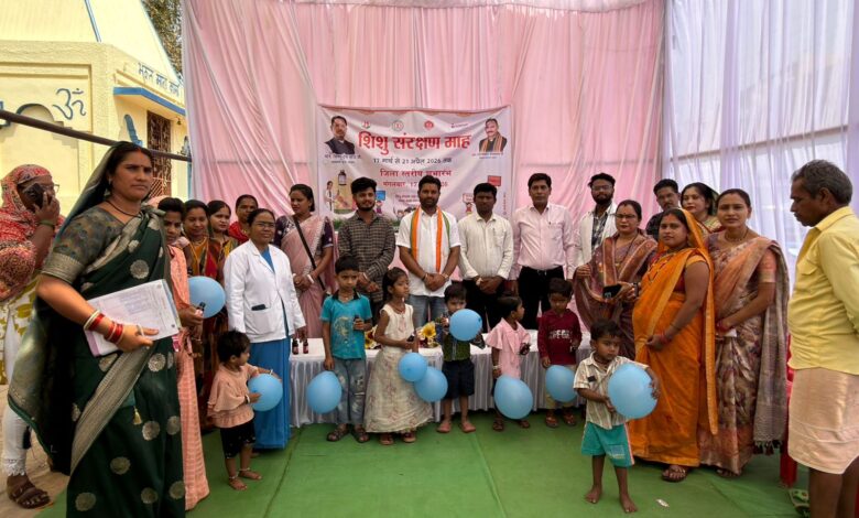 बेमेतरा जिले में शिशु संरक्षण माह का शुभारंभ
17 मार्च से 21 अप्रैल तक चलेगा यह अभियान

मंगलवार और शुक्रवार को आंगनबाड़ी केंद्र एवं स्वास्थ्य केंद्रों में पिलाई जाएगी विटामिन ए और आयरन की सिरप