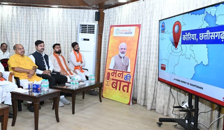 मुख्यमंत्री विष्णु देव साय ने सुनी ‘मन की बात’ की 132वीं कड़ी…