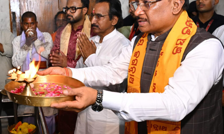 मुख्यमंत्री विष्णु देव साय ने जगन्नाथ मंदिर में की पूजा-अर्चना…. मुख्यमंत्री विष्णु देव साय ने जगन्नाथ मंदिर में की पूजा-अर्चना….