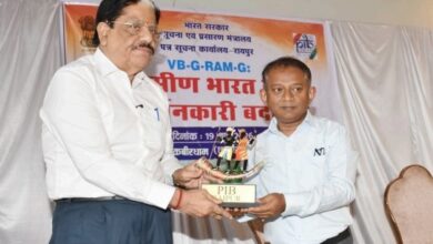 विबी-जी-राम-जी केवल रोजगार के बारे में नहीं है यह विकसित भारत 2047 मिशन को सशक्त करने में एक अहम पहल है -उपाध्यक्ष छत्तीसगढ़ राज्य नीति आयोग गणेश शंकर मिश्रा…. विबी-जी-राम-जी केवल रोजगार के बारे में नहीं है यह विकसित भारत 2047 मिशन को सशक्त करने में एक अहम पहल है -उपाध्यक्ष छत्तीसगढ़ राज्य नीति आयोग गणेश शंकर मिश्रा….