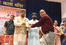 श्रमिक सम्मेलन का हुआ आयोजन, विभिन्न योजनाओं के माध्यम से श्रमिक परिवारों को मिल रही आर्थिक सहायता – स्कूल शिक्षा मंत्री यादव….