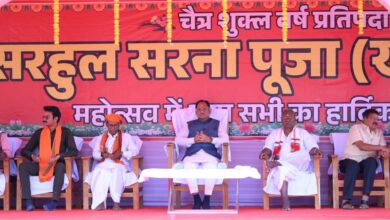 सरहुल उत्सव जनजातीय संस्कृति की विशिष्ट धरोहर, इसे संजोकर रखना हम सबकी जिम्मेदारी – मुख्यमंत्री विष्णु देव साय…