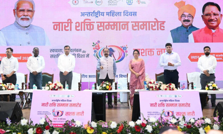 ईश्वर की अनुपम कृति हैं महिलाएं – अरुण साव….