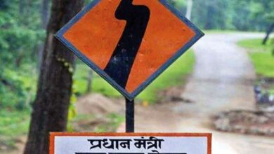 प्रधानमंत्री ग्राम सड़क योजना के कार्यों की गुणवत्ता जांच हेतु राष्ट्रीय गुणवत्ता समीक्षक करेंगे दौरा….