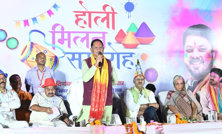 होली खुशियों और जुड़ाव का अवसर, किसानों की समृद्धि से बढ़ा उत्साह – मुख्यमंत्री विष्णु देव साय….