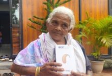 90 वर्षीय चाका बाई पुनः सुन सकती है जीवन की मधुर ध्वनि, मुख्यमंत्री कैंप कार्यालय में श्रवणदोष से पीड़ित चाका बाई को मिला श्रवण यंत्र- मुख्यमंत्री विष्णुदेव साय को दिया धन्यवाद….