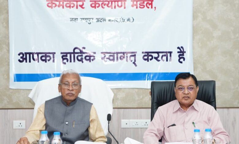 श्रमिकों के हितों की रक्षा एवं उनके समग्र विकास के लिए योजनाओं के क्रियान्वयन में पारदर्शिता एवं जवाबदेही सुनिश्चित हो : श्रम मंत्री लखन लाल देवांगन…. श्रमिकों के हितों की रक्षा एवं उनके समग्र विकास के लिए योजनाओं के क्रियान्वयन में पारदर्शिता एवं जवाबदेही सुनिश्चित हो : श्रम मंत्री लखन लाल देवांगन….