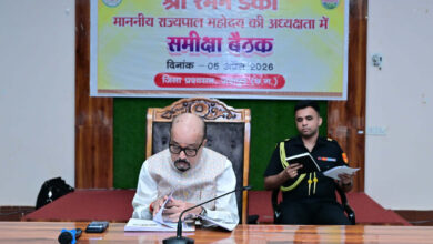 विशेष पिछड़ी जनजाति पहाड़ी कोरवा परिवारों के लिए प्रत्येक माह लगाए मेडिकल कैंप – राज्यपाल रमेन डेका….. विशेष पिछड़ी जनजाति पहाड़ी कोरवा परिवारों के लिए प्रत्येक माह लगाए मेडिकल कैंप – राज्यपाल रमेन डेका…..