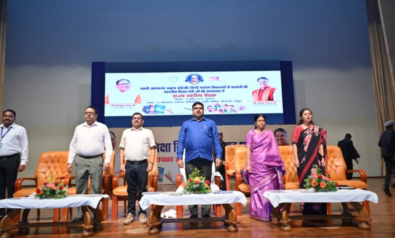 विद्यालयों में शैक्षणिक कार्यों को अधिक प्रभावी, गुणवत्तापूर्ण एवं परिणामोन्मुखी बनाएं- स्कूल शिक्षा मंत्री गजेंद्र यादव….. विद्यालयों में शैक्षणिक कार्यों को अधिक प्रभावी, गुणवत्तापूर्ण एवं परिणामोन्मुखी बनाएं- स्कूल शिक्षा मंत्री गजेंद्र यादव…..