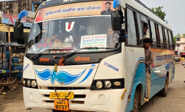 नक्सलवाद के खात्मे के बाद बदली तस्वीर, अब गांव से शहर तक आसान हुआ सफर, मुख्यमंत्री ग्रामीण बस योजना बनी ग्रामीणों के लिए वरदान….. नक्सलवाद के खात्मे के बाद बदली तस्वीर, अब गांव से शहर तक आसान हुआ सफर, मुख्यमंत्री ग्रामीण बस योजना बनी ग्रामीणों के लिए वरदान…..