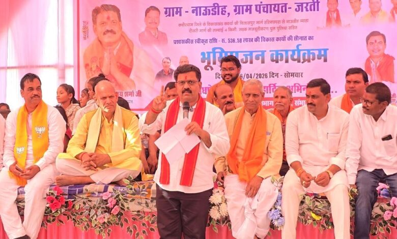 उप मुख्यमंत्री विजय शर्मा ने 5.36 करोड़ रुपए की लागत से बनने वाली सड़क निर्माण का किया भूमिपूजन….