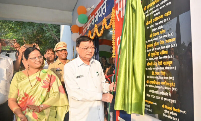 उद्योग मंत्री लखन लाल देवांगन ने महिला थाना का किया लोकार्पण….. उद्योग मंत्री लखन लाल देवांगन ने महिला थाना का किया लोकार्पण…..
