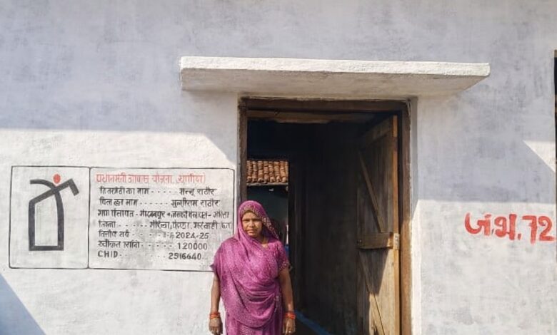 मुख्यमंत्री विष्णुदेव साय के नेतृत्व में ग्रामीणों को मिल रहा सुरक्षित आवास, कच्चे घर से पक्के मकान तक का सफर बना प्रेरणादायक….