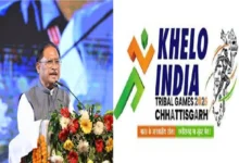 खेलो इंडिया ट्राइबल गेम्स : मुख्यमंत्री विष्णु देव साय होंगे समापन समारोह के मुख्य अतिथि….