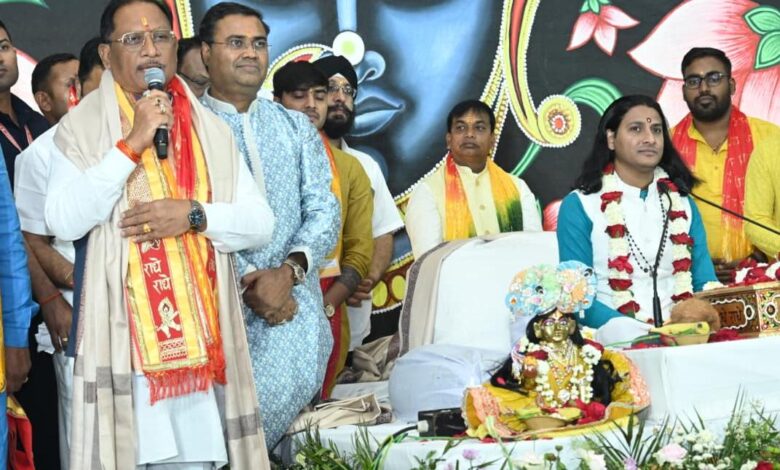 कर्म ही सच्ची पूजा का संदेश देता है श्रीमद्भागवत : मुख्यमंत्री विष्णुदेव साय….